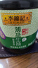 李锦记薄盐生抽1.52kg*2【减盐 一级】健康更安心 控盐点蘸拌灼酱油 实拍图