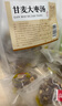 半山农 甘麦大枣汤450g(30包) 甘草大麦大枣茶三伏天出汗煮水泡水养生茶 实拍图