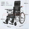 怡辉（YIHUI）轮椅瘫痪老人专用可躺可大小便出行带坐便器轻便折叠高靠背护理 实拍图