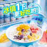 南国 椰奶清补凉280g*6罐 整箱送礼 海南特产代餐椰子汁饮料 实拍图