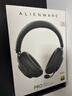 外星人（Alienware）PRO游戏电竞耳机 适配三角洲行动石墨烯驱动三模连接头戴式耳麦有线无线蓝牙 黑色 实拍图