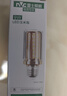 雷士（NVC）e14led灯泡吊灯玉米灯泡节能灯泡家用超亮e27螺口水晶灯三色灯泡 【E27大螺口】9瓦-4000K-暖白光 实拍图