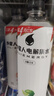 外星人电解质水0糖0卡饮料 荔枝海盐口味 600mL*15瓶 实拍图