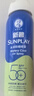 曼秀雷敦新碧冰凉防晒喷雾100ml 清爽防水防汗户外军训高倍防晒霜男女士 实拍图