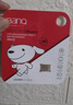 banq&JOY联名款 128GB TF（MicroSD）存储卡U3 C10 A1 V30 4K 高速款行车记录仪&监控摄像头手机内存卡 实拍图