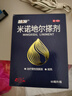 鲁南 慧发 米诺地尔搽剂 5％60ml脱发严重男专用防脱生发固发斑秃发际线增长液洗发水脱发白发酊搽剂泡沫凝胶 实拍图