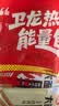 卫龙 辣条 大面筋 混合味1150g大礼包 休闲零食 办公室零食 实拍图