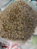 皇家幼猫奶糕 幼猫猫粮 BK34 通用粮 1-4月 2KG 实拍图