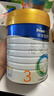 美素佳儿（Friso）皇家幼儿配方奶粉 3段（1-3岁幼儿适用）800g 乳铁蛋白 (新国标) 实拍图