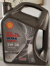 壳牌（Shell）都市光影单次小保养卡 5W-30 SP 5L含机油+机滤+工时 汽车保养 实拍图
