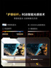 Vidda小钢炮S Mini 海信电视55英寸 Mini LED 独立低音炮 180Hz超高刷MEMC 智慧屏 液晶电视机55VX1S 实拍图