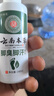 云南本草脚气喷雾剂脚臭脚汗专用草本抑菌喷剂140g 实拍图