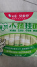 白象【孙颖莎同款】挂面小面条 营养蔬菜碎碎面菠菜胡萝卜味240g*4包 实拍图