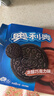 奥利奥（Oreo）巧克力味夹心饼干523g休闲零食早餐下午茶独立小包装 实拍图