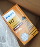 飞利浦（PHILIPS）小太阳超值型石英灯H7-12972PR汽车灯泡大灯近光灯远光灯卤素灯 实拍图