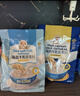 穗格氏（SHEGURZ）海盐牛乳燕麦片420g 冲泡即食营养早餐代餐学生牛奶麦片独立小袋 实拍图