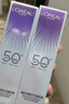 欧莱雅小紫管美白防晒霜30ml美颜柔紫隔离霜护肤品母亲节礼物 实拍图