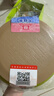 大益TAETEA茶叶3年陈料普洱熟茶小青柑 100g*2 送长辈茶叶礼盒 实拍图