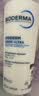贝德玛（BIODERMA）【七夕情人节礼物】奶油霜面部护肤套装 乳液500ml*2 实拍图