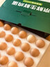 京鲜生 无抗保洁鲜鸡蛋30枚/盒 健康轻食 礼盒送礼 1.5kg/盒 源头直发 实拍图