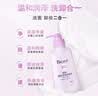碧柔（Biore）花王深层净润眼唇温和卸妆乳150ml*2清洁毛孔敏感肌男女护肤品 实拍图