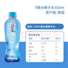 if【肖战推荐】100%纯香水椰子水果汁饮料泰国进口350ml*12礼盒 实拍图