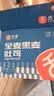 舌里黑麦全麦面包1000g0脂手撕吐司粗粮营养早餐健身代餐休闲零食 实拍图