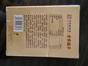 方家铺子燕窝干盏中燕条30g 可溯源干燕窝 自用体验装高性价比 实拍图