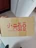 小顽豆鲁班锁6件儿童益智玩具男孩女小学5-10岁8孔明锁榫卯积木生日礼物 实拍图