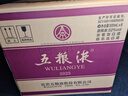 五粮液 普五八代 浓香型白酒 52度 500ml*6 原箱礼物 官方授权 酒厂直供 实拍图