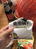 吉得利 食用碱 200g 蒸包子馒头碱面 发面碱 家用 蒸品 主食  实拍图