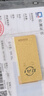 中国黄金 京东金条 Au99.99 20克 投资金条 送礼收藏 支持回购 20g 实拍图