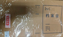 得力(deli)10只80mm250g混浆牛皮纸档案盒 文件盒 大容量资料盒 财务凭证文件盒 考试收纳 5926 实拍图