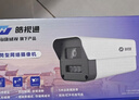 皓视通海康威视旗下监控摄像头400万高清POE网线供电农村全彩夜视手机远程室外监控器户外防水IPC24V24mm 实拍图