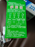 超威电热蚊香液 定时三档智能加热器无味卧室补充液家用驱蚊器 2瓶1器 实拍图