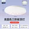 飞利浦（PHILIPS）全光谱LED三防灯吸顶超薄天花灯IP40防潮防尘防蚊防虫简约节能灯12W白光5700K尺寸220mm 实拍图