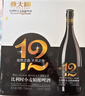 燕大师12°P比利时小麦精酿啤酒750ml*6瓶原浆纯麦整箱送礼礼盒踏春送礼 实拍图