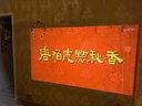 Rigal（瑞格尔）C3投影仪家用智能家庭影院投影机手机电视（TOF无感对焦 无感梯形 真1080P分辨率 ） 实拍图