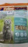 K9 Natural牛肉鳕鱼100g生骨肉主食冻干猫粮成猫幼猫通用 新西兰原装进口 实拍图