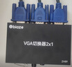 毕亚兹 VGA分配器一分四 电脑笔记本机顶盒视频分屏器1进4出多屏显示 实拍图