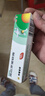 【原研】百多邦 莫匹罗星软膏2%*10g  脓疱病疖肿毛囊炎湿疹 中美史克 实拍图
