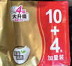 清风无芯卷纸 原木金装4层166克*12卷 卫生纸卷纸纸巾厕纸 单提 实拍图