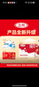 三元纯牛奶250ml*24盒北京限定（原特品） 整箱送礼 新老包装随机发货 实拍图