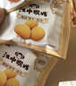 江中猴姑猴头菇养胃饼干中老人营养食品办公室健康零食母亲节礼盒960g 实拍图