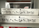 佳能npg-59粉盒2224N/2425/2224L/2204n/2204ad/2206n/2206ad/2206L原装墨粉墨盒g59原装碳粉盒2002g硒鼓 NPG-59 墨粉盒（标准装*2支） 实拍图