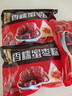 五芳斋 速冻蜜枣粽 100g*5只 嘉兴粽子甜粽端午粽子早餐食品 实拍图