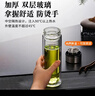 天喜（TIANXI）玻璃杯双层加厚水杯男女带茶隔泡茶杯大容量本色350ml礼物 实拍图