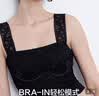 爱慕蕾丝贴贴净痕蕾丝方领宽肩带杯背心女可叠搭可外穿 黑色400 M 165 实拍图