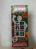 可果美（KAGOME）进口野菜生活果蔬汁200ml*24儿童饮料蔬菜液断减肥减脂代餐0添加 实拍图