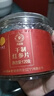 同仁堂品牌 北京同仁堂红参片120g红参长白山余脉人参片非高丽参送长辈 实拍图